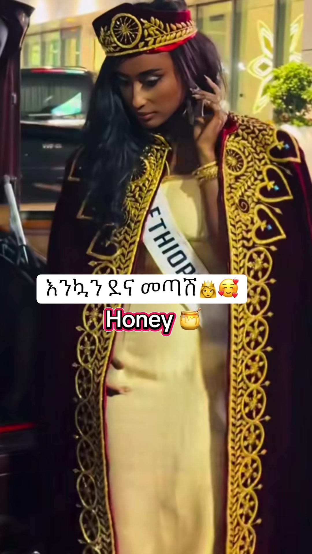 @Honey 🍯💎