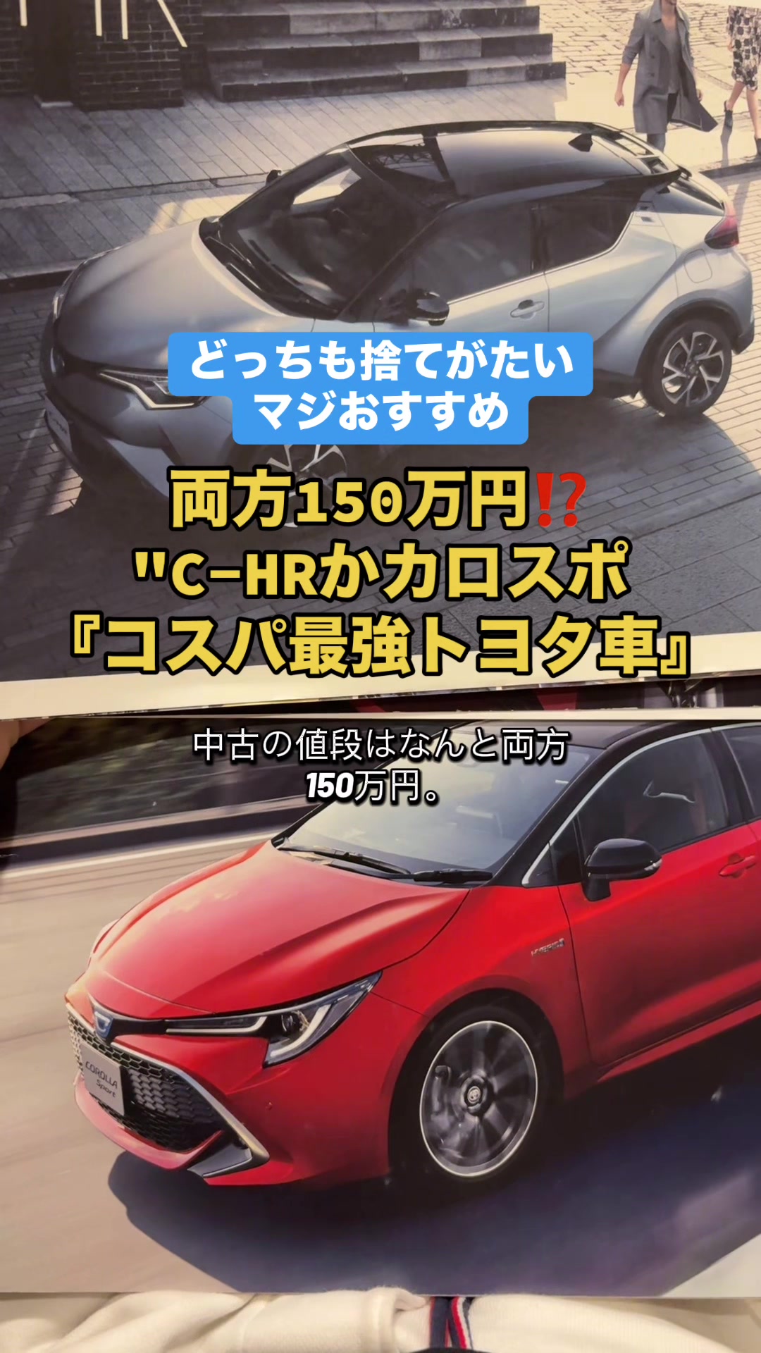 @ロールアイス🍨🚗