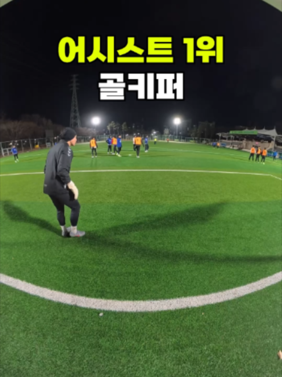 @GK오코치 / GKOCOACH