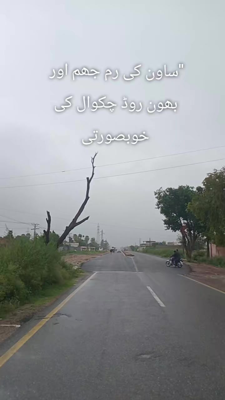 @Ch Jamshed