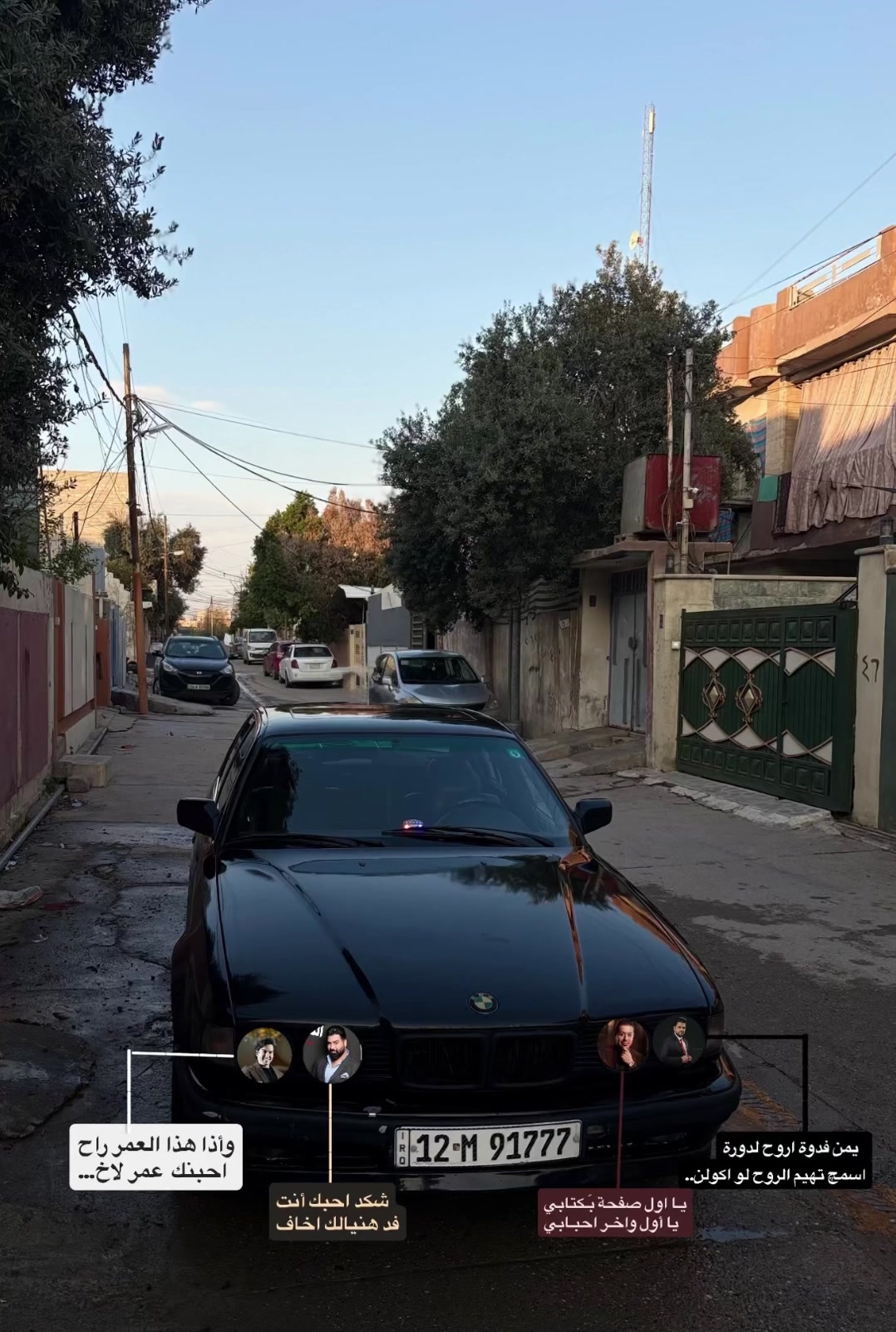 @محمد طاهر الدباغ