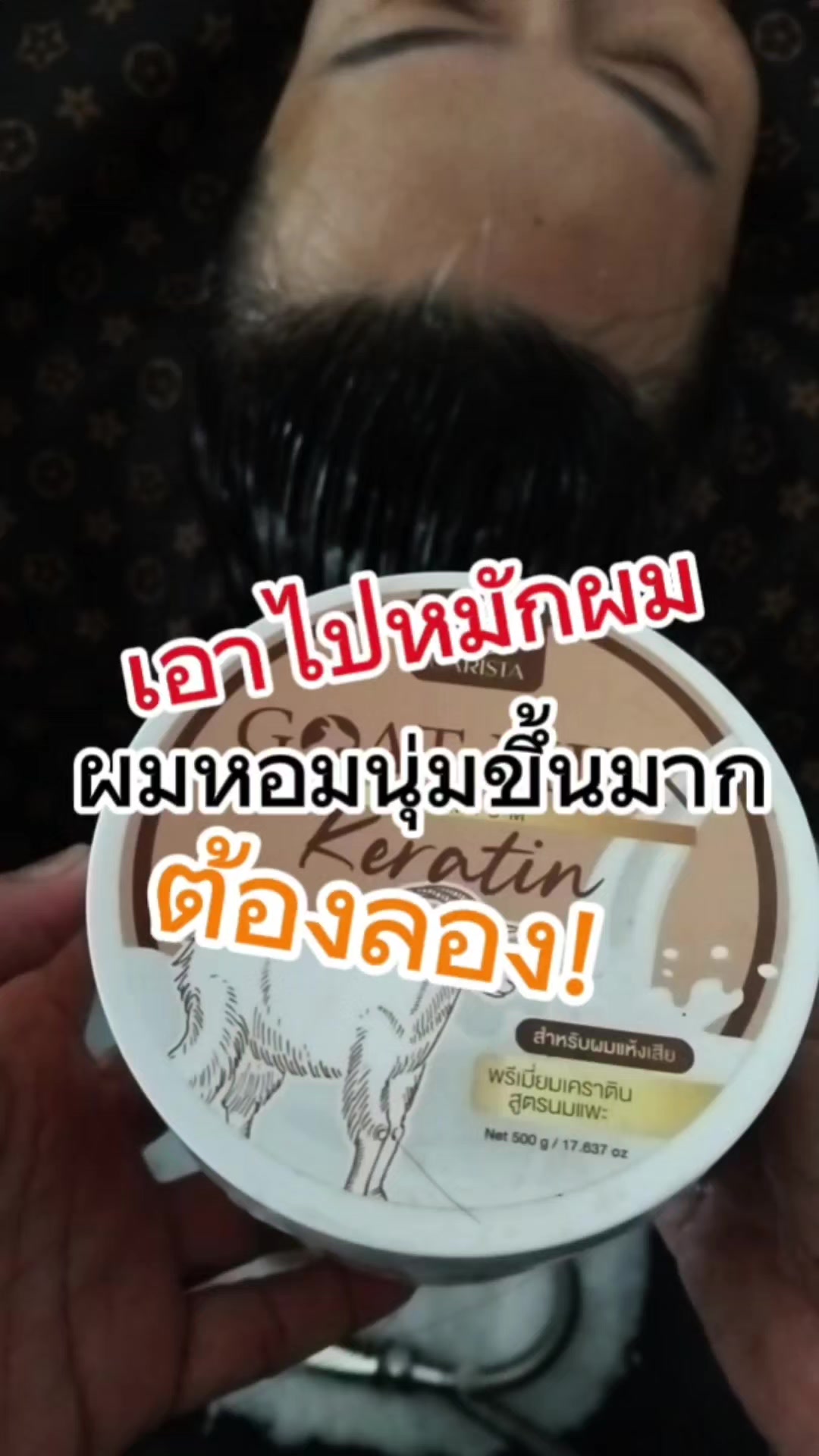 @นิรินพาช้อป