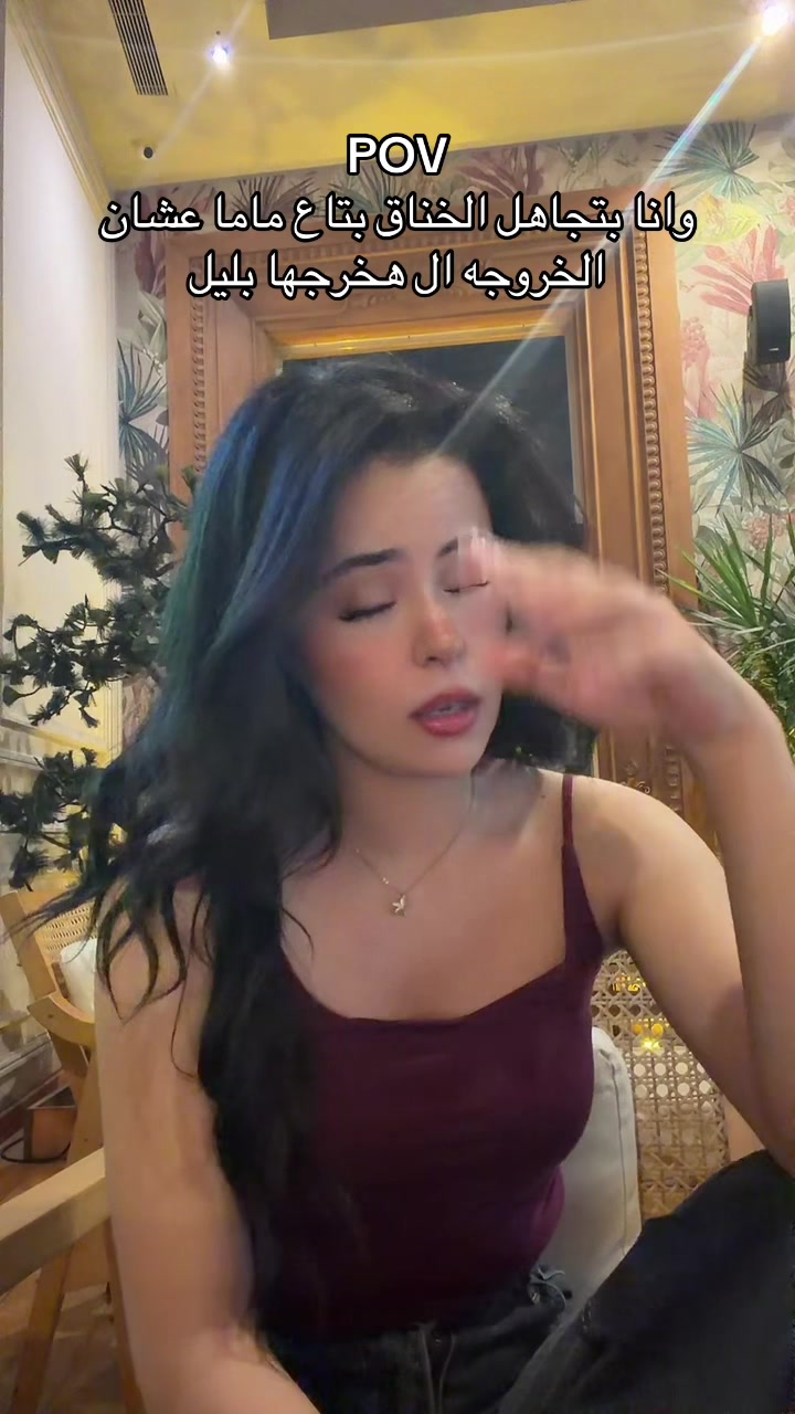 @Haidykabouh🦋