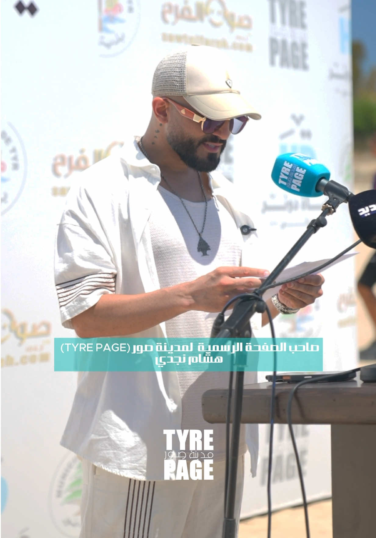 @Tyre City | مدينة صور