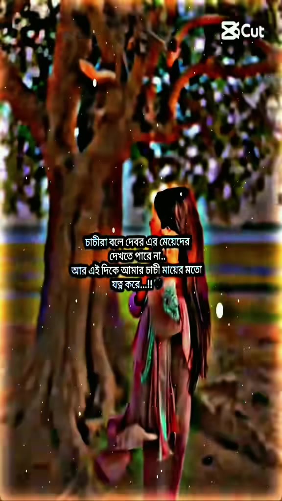 @🥀ইচ্ছে পাহাড়🥀