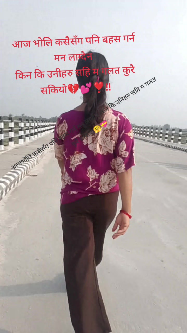 @कमला💝mahat❣️