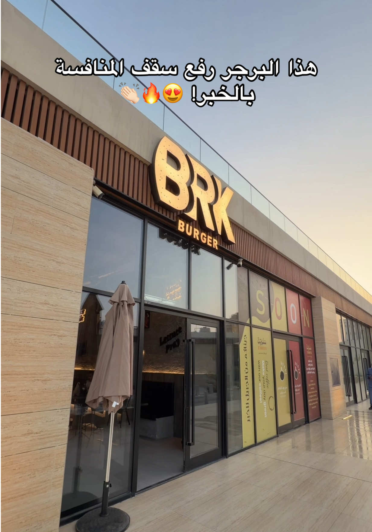 @تغطيات الشرقية|samar✨