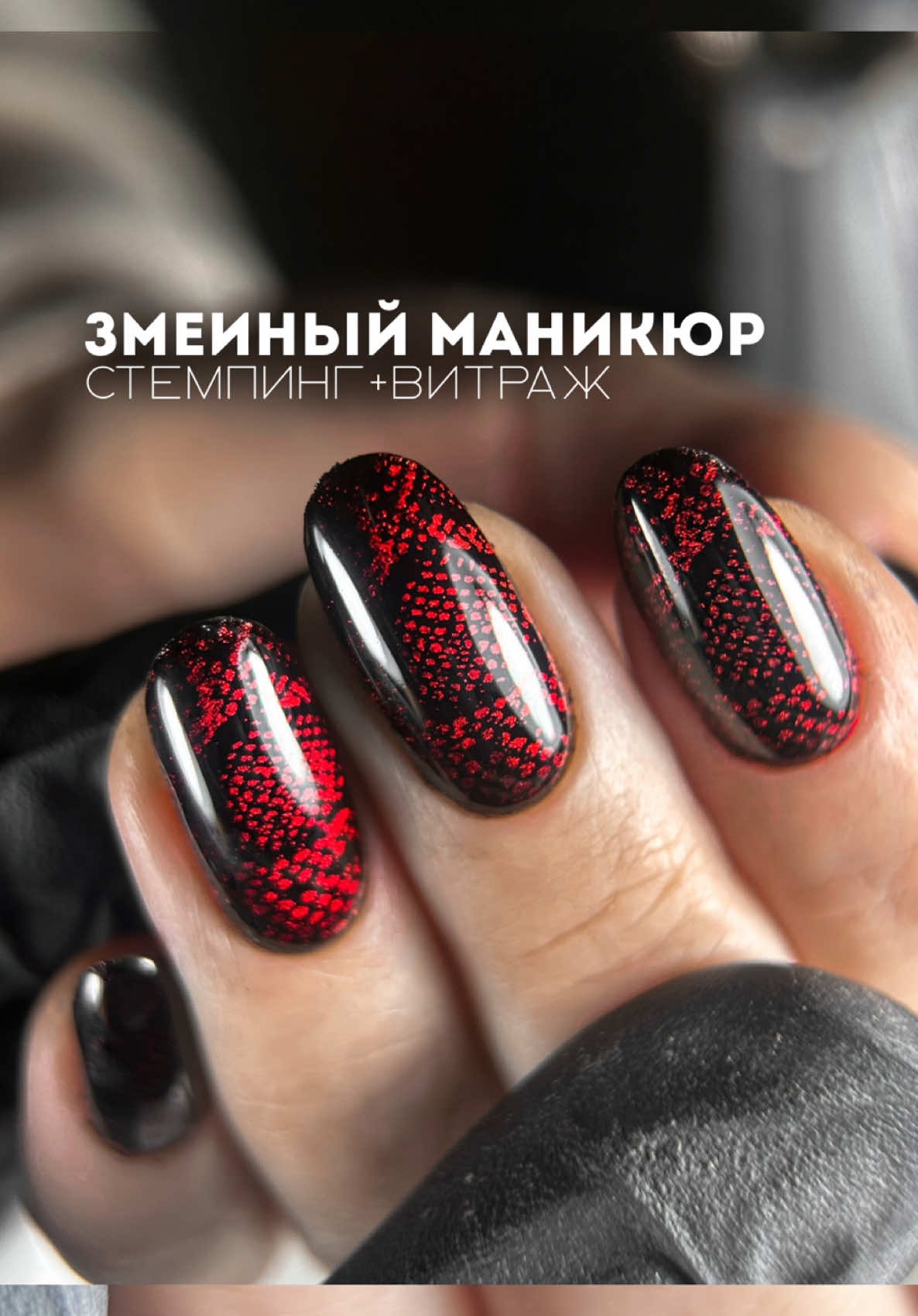 @VADIK_NAILS