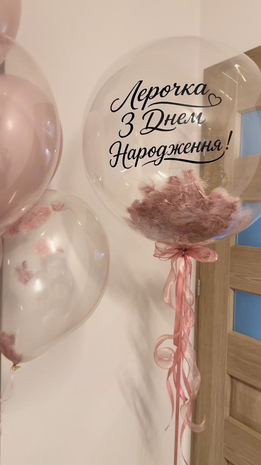 @Шары BALONY WROCLAW