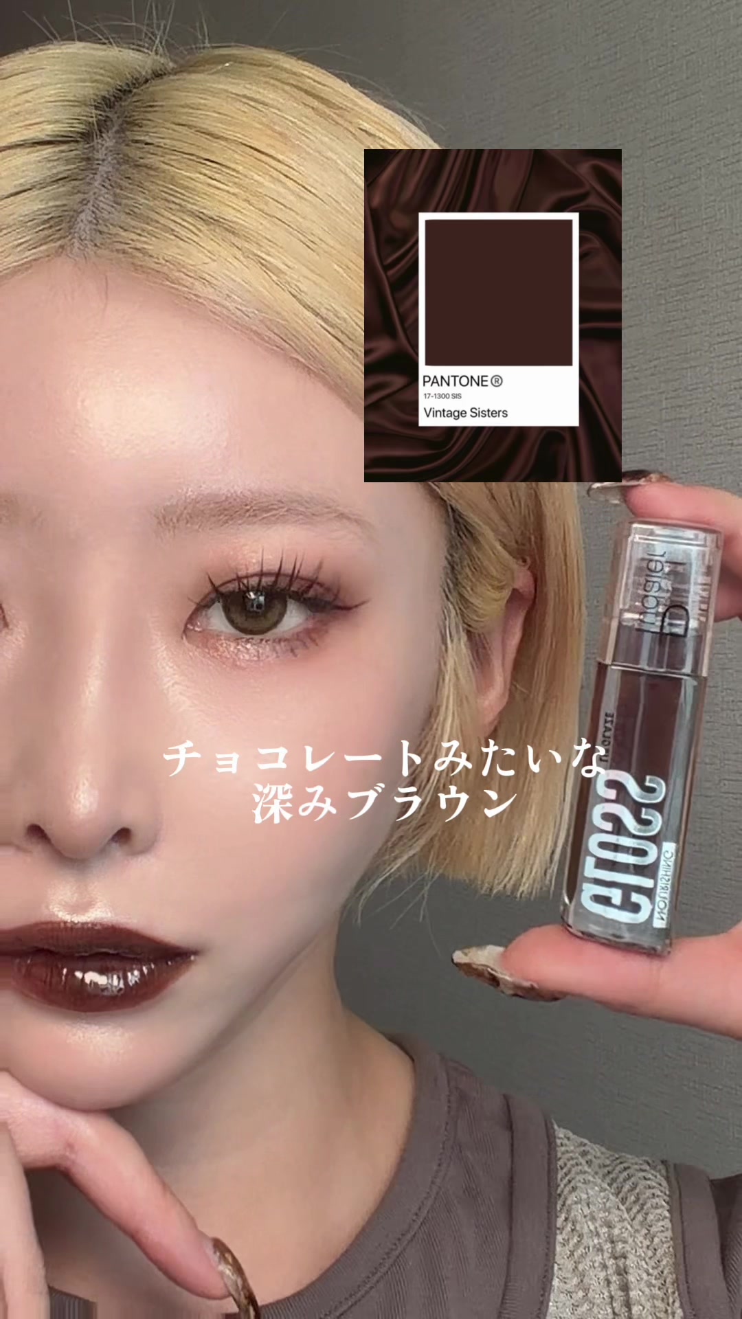 @Miu |大人モードギャル