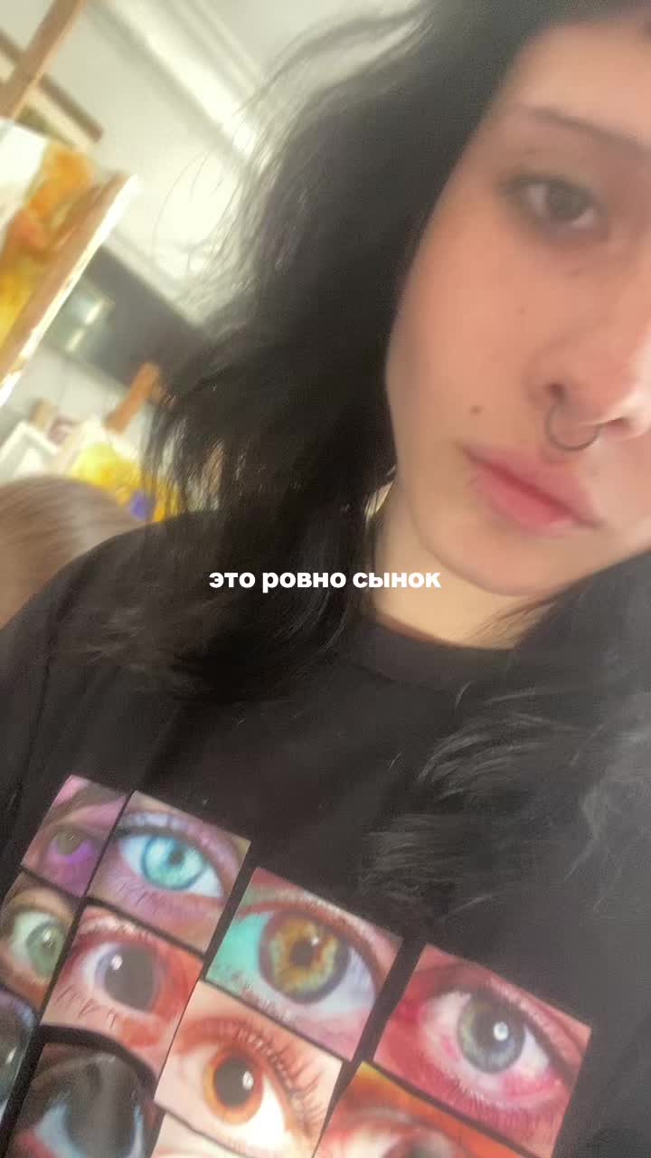 @маща помойка катя
