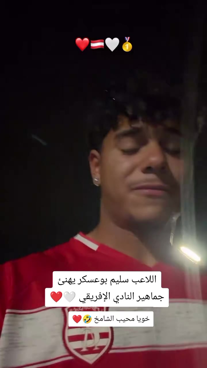 @team_tunisia