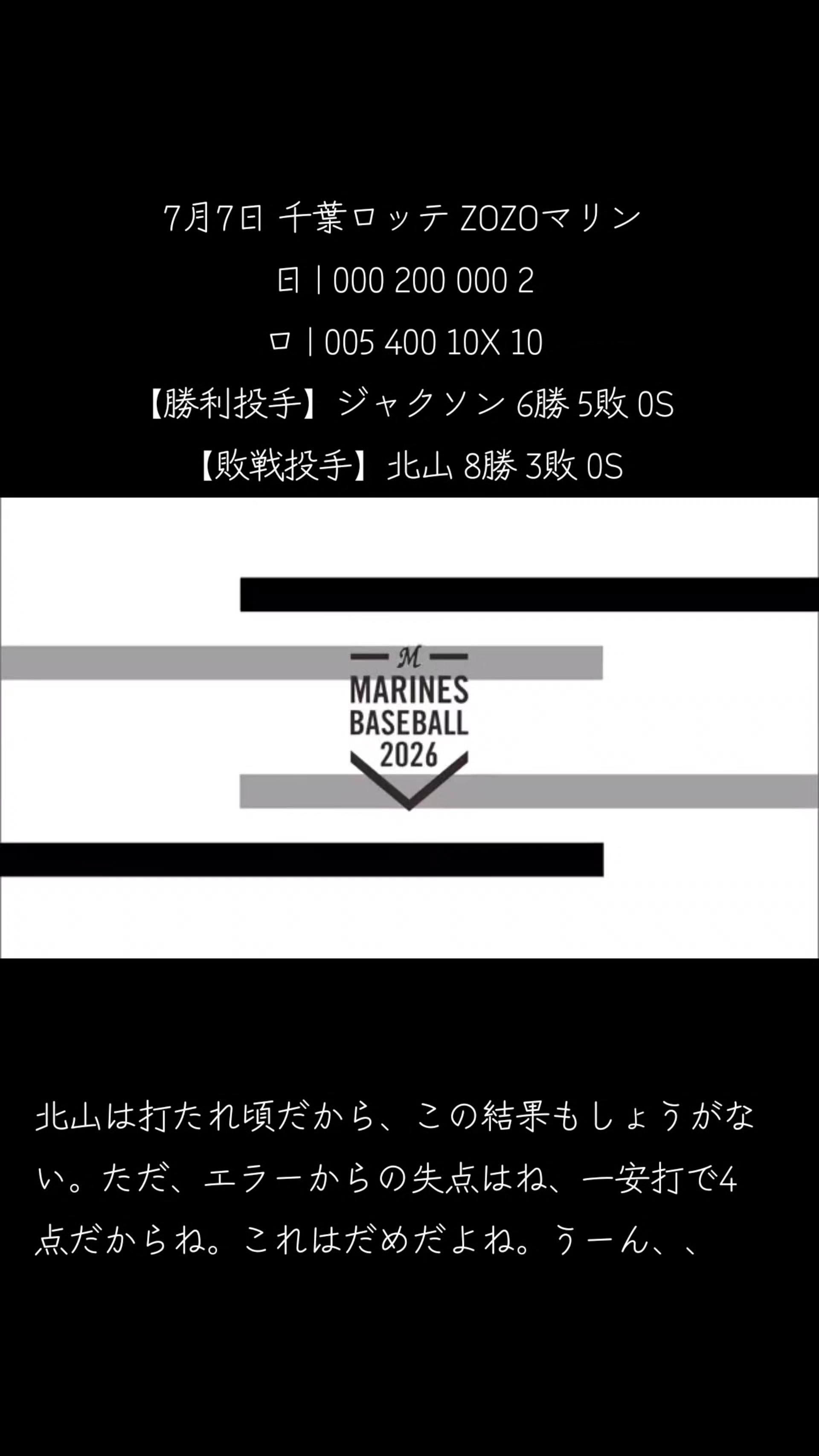 @たしい♡♡🌹🌹💙⚾️(日ハム垢)