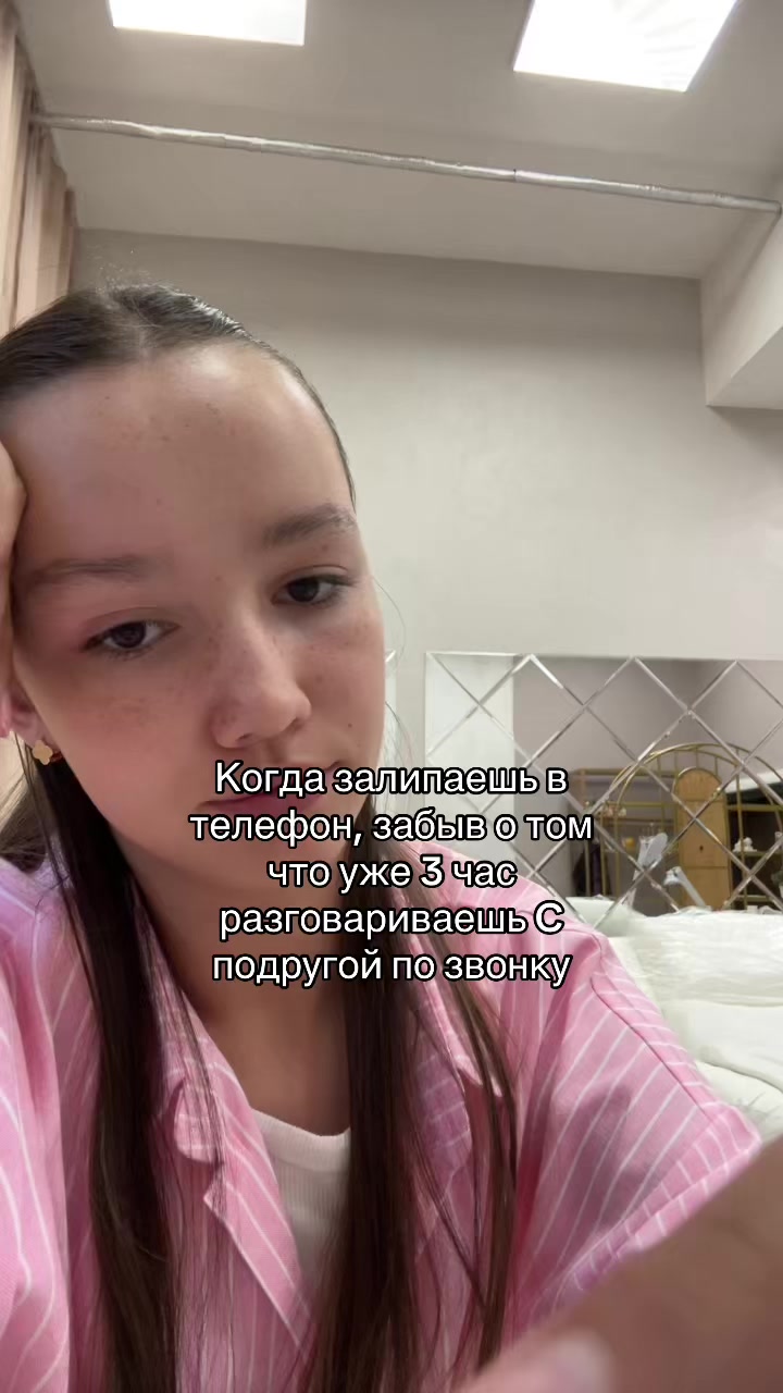 @RONA🦢🪽