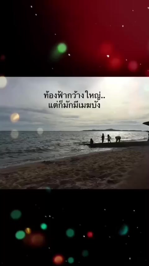 @นารียา