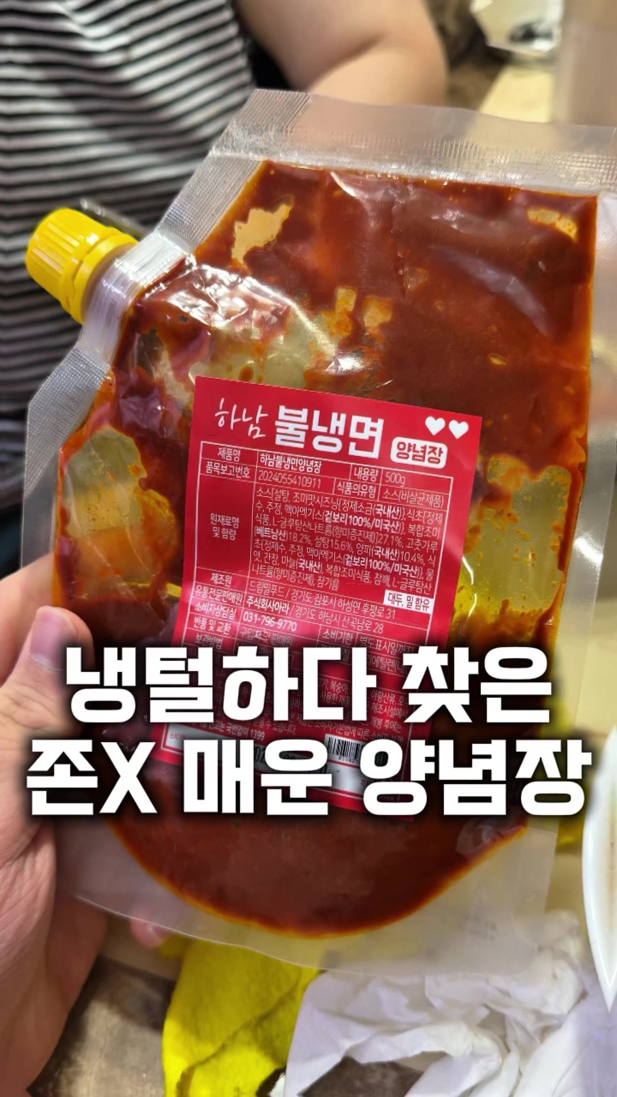@먹보패밀리