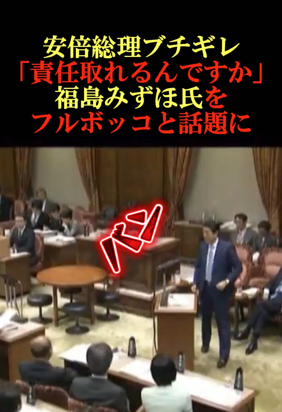@政治くらぶ