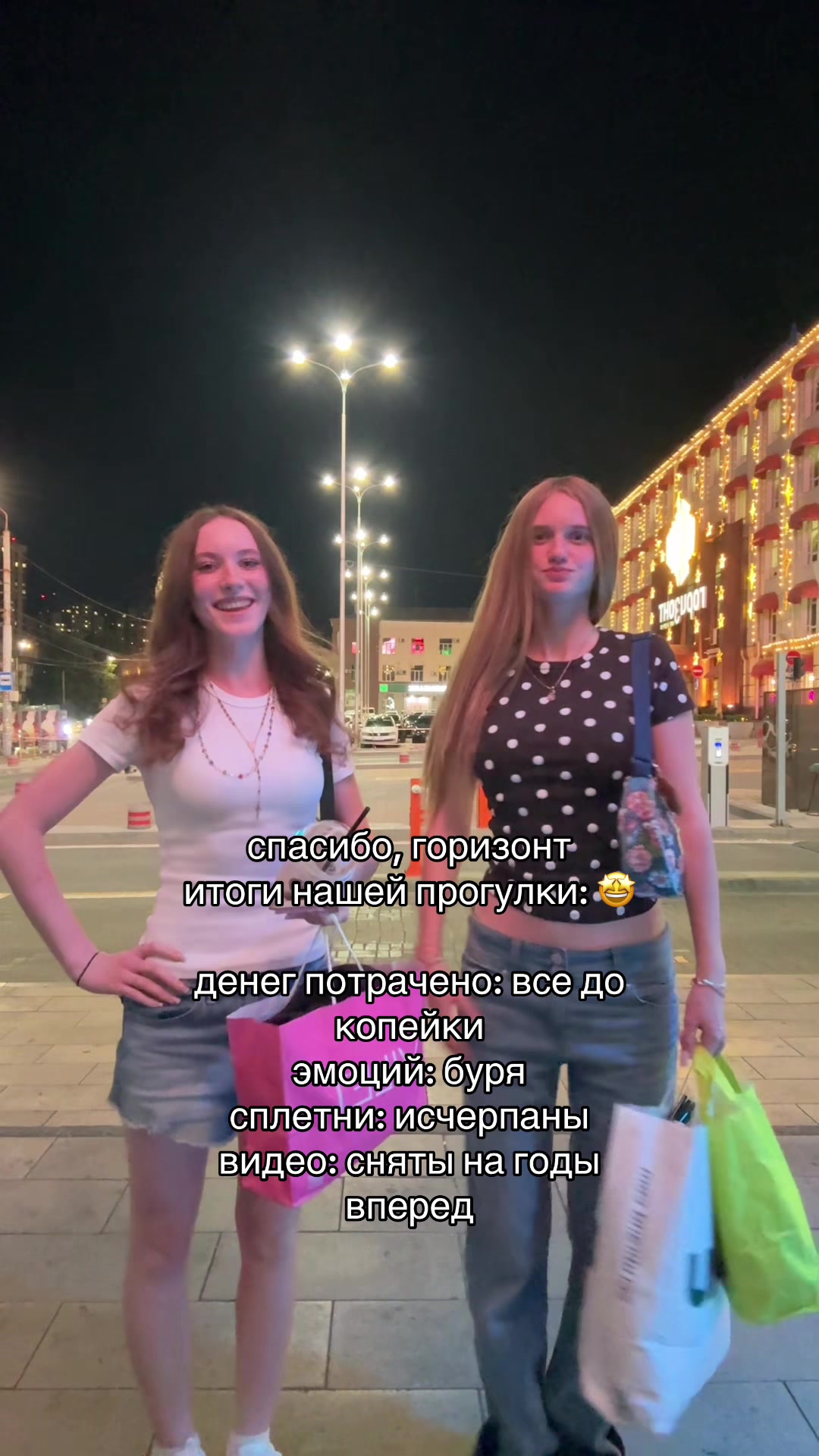 @тгк: катиша😽