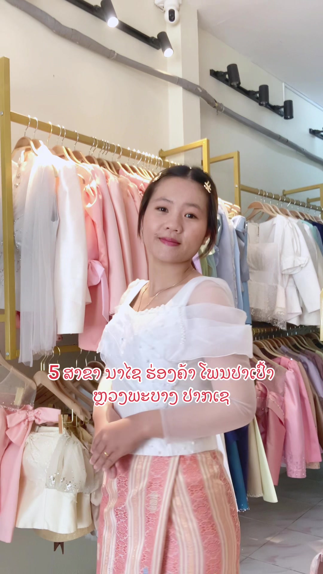 @Pm ບໍລິການເຊົ່າເຄື່ອງໄໝ 3