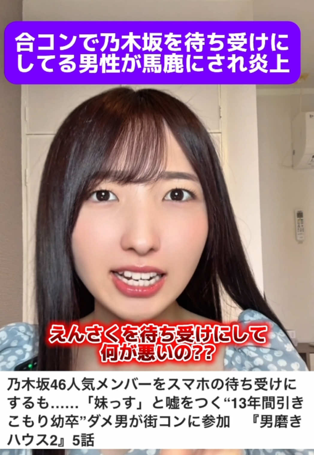 @アイドルオタクせりな