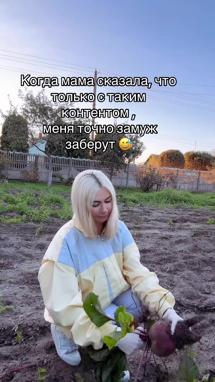 @Екатерина