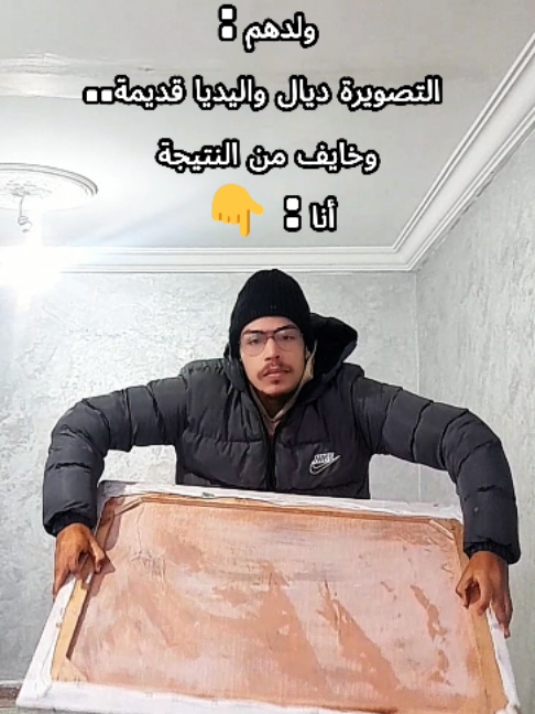 @rachid chayti