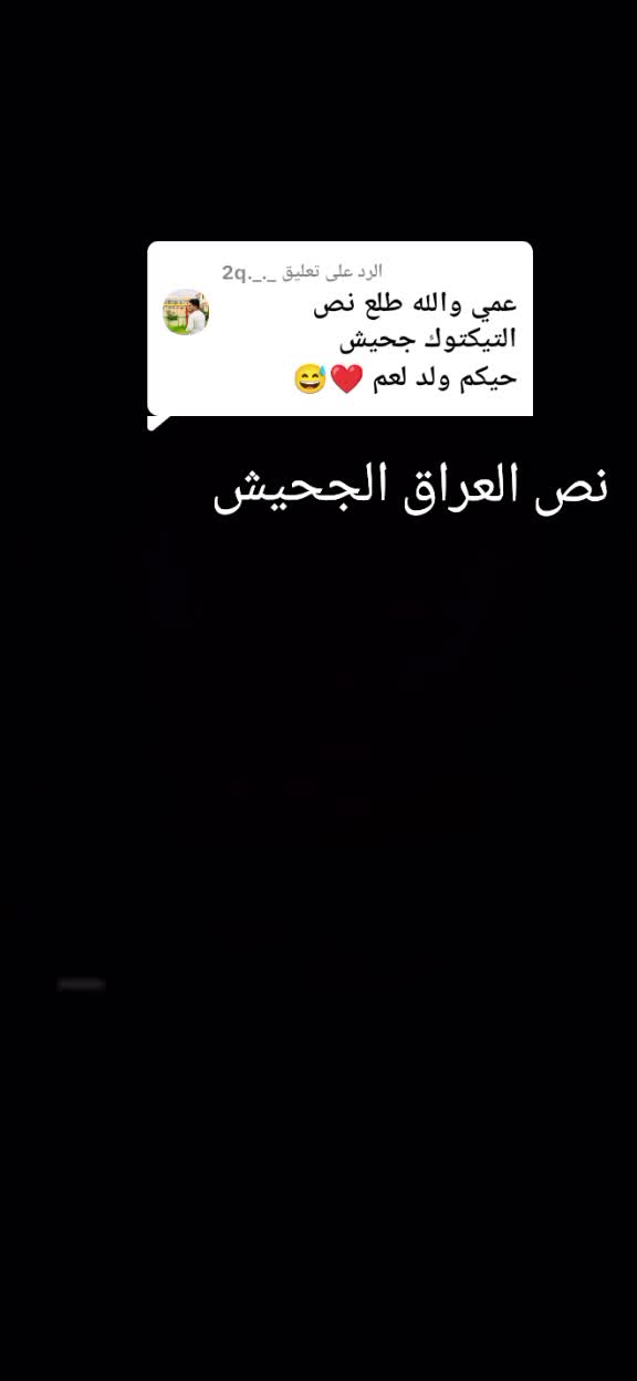@زبيدي ابن الامير 🦅⚜️