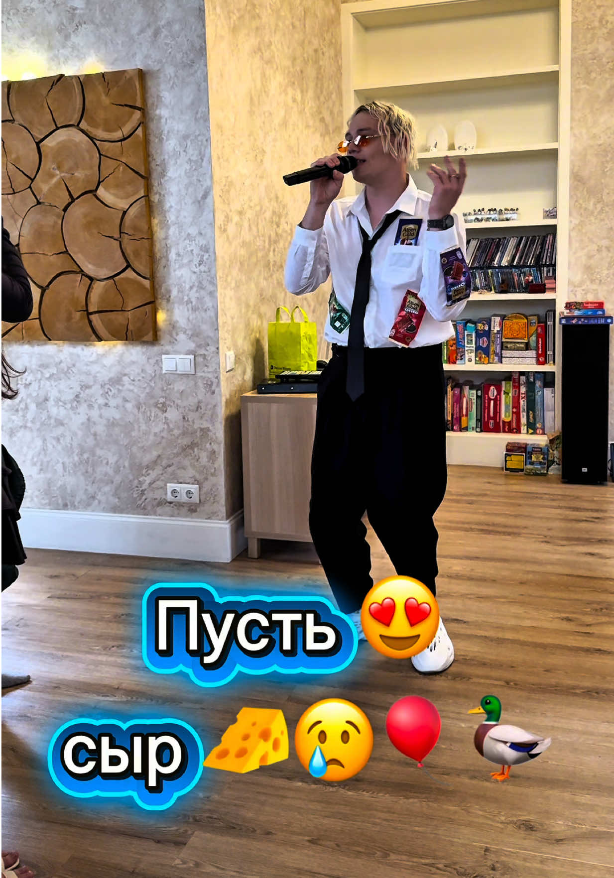 @Синай