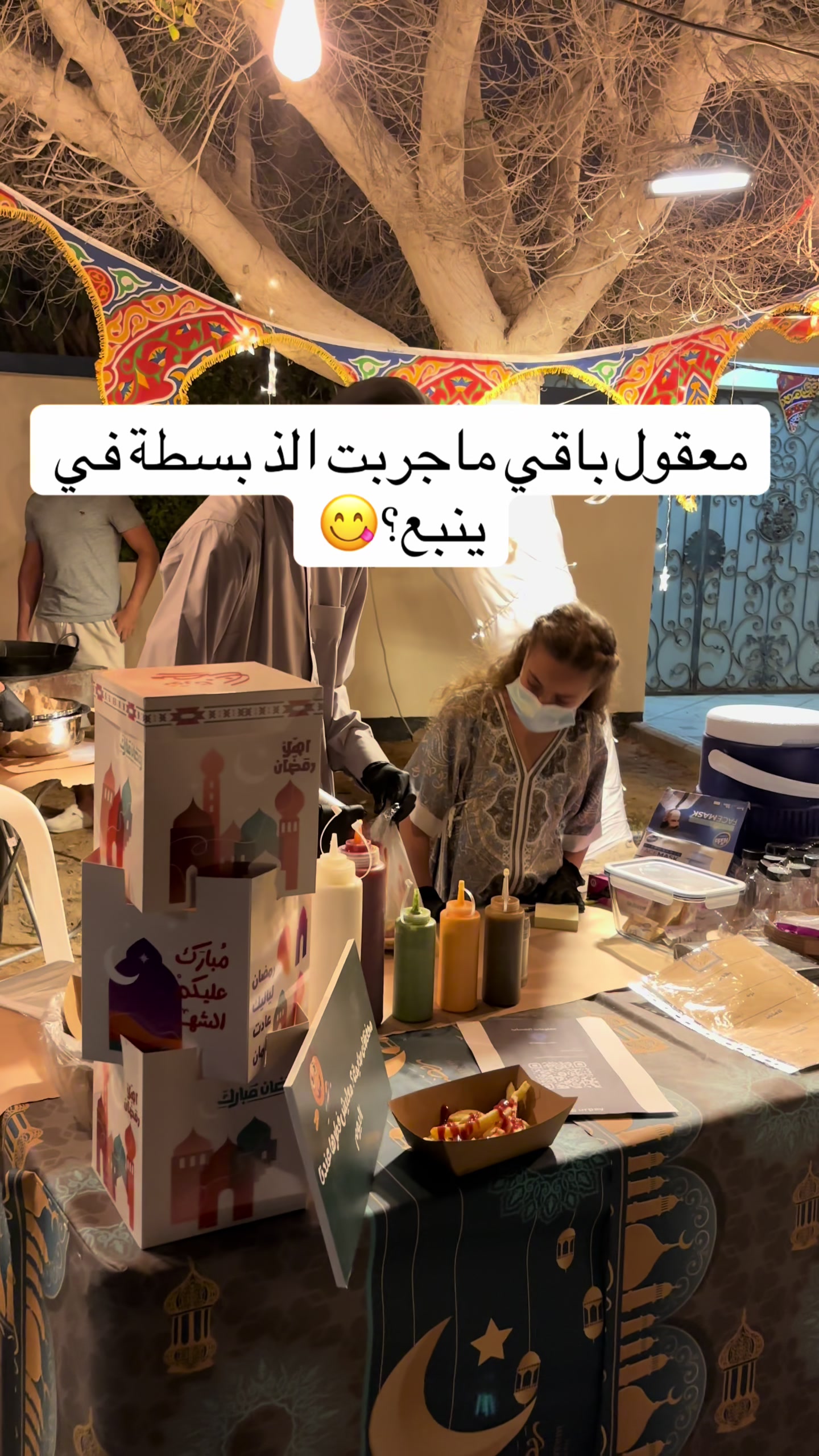 @بسطة عزز