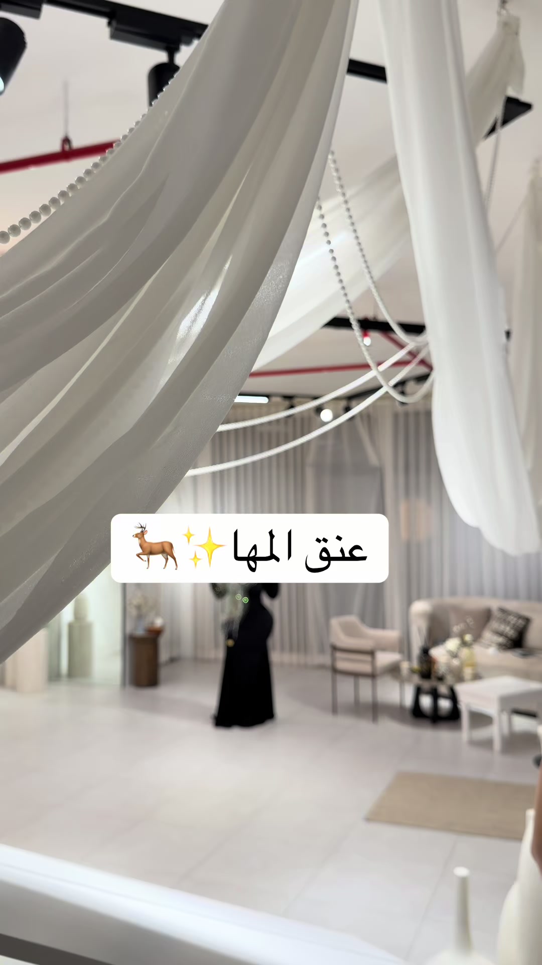 @المصممه عنق المها🦌