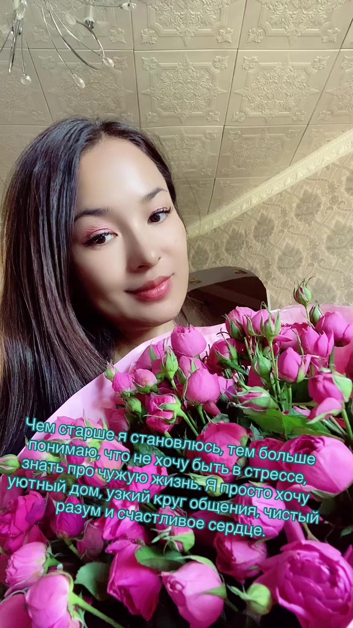@Rauana ❤️kzo🇰🇿🇰🇿🇰🇿