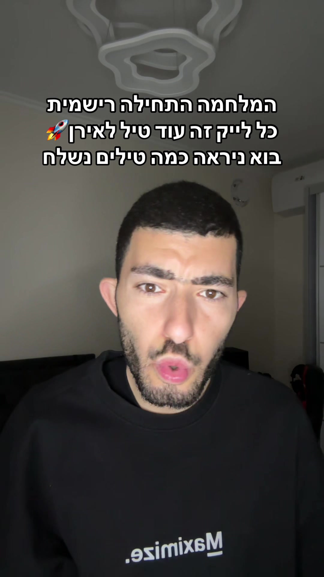 @ליאל זה לא שם זה מותג
