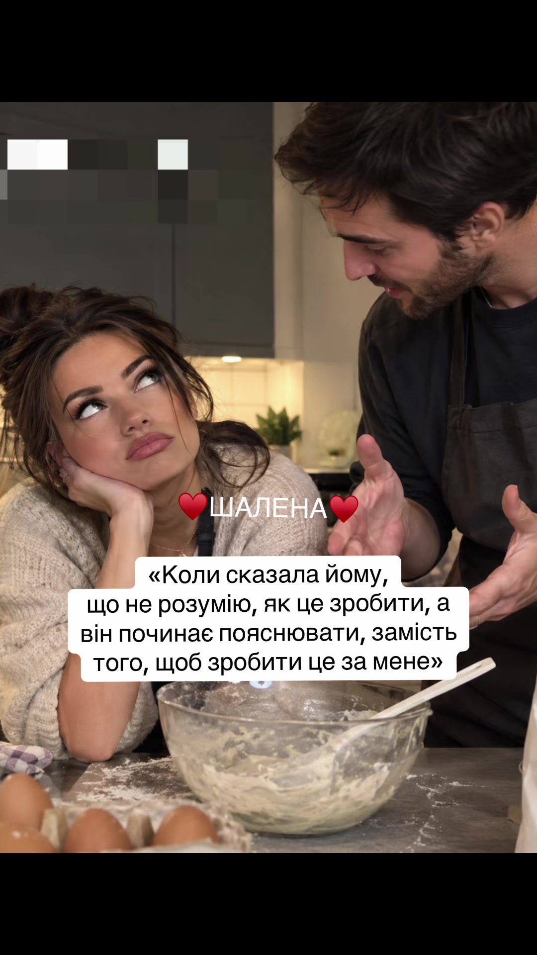 @&hearts;️ШАЛЕНА&hearts;️