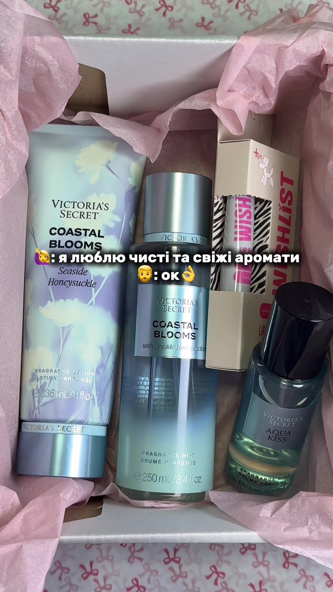 @БʼЮТІК - ДОГЛЯДОВА КОСМЕТИКА