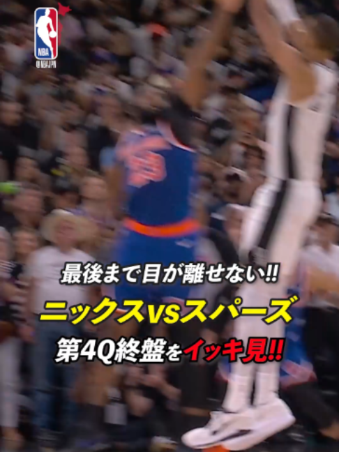 @NBA Japan