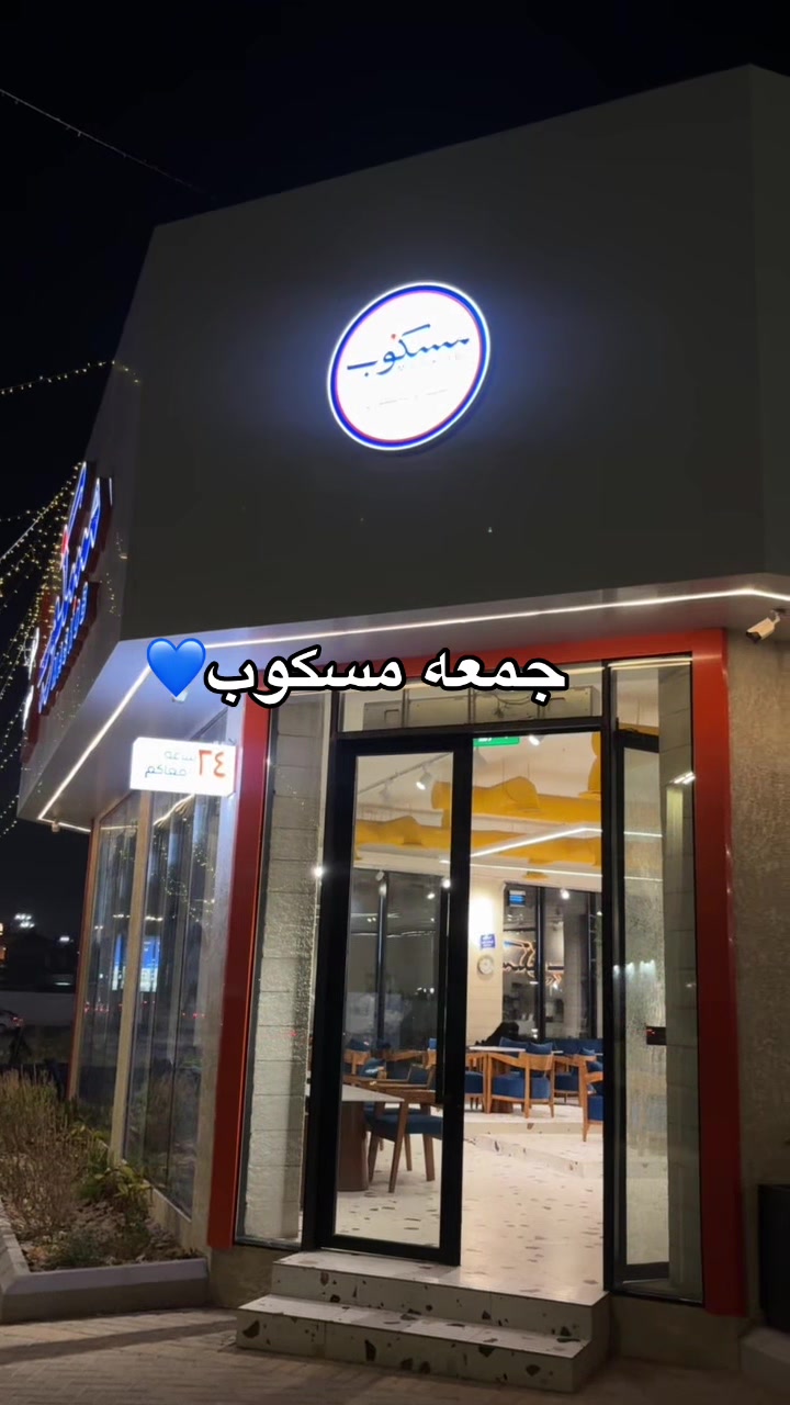 @اسماء الحفر
