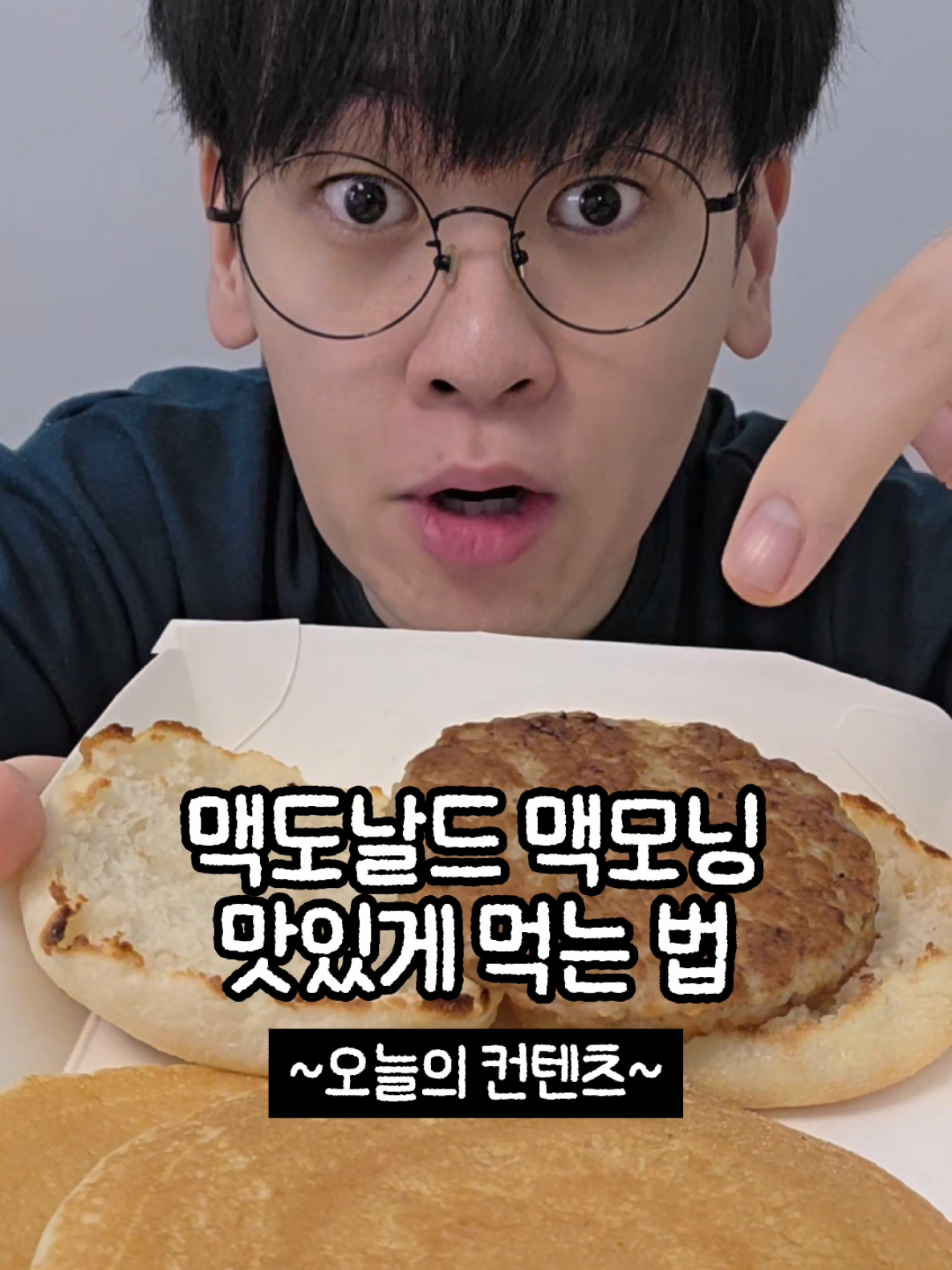 @최도전