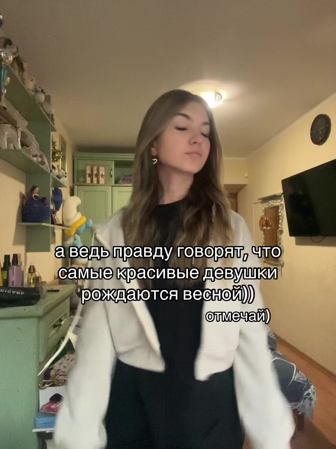 @тгк: ИТС ЯНУЛЯ🩵