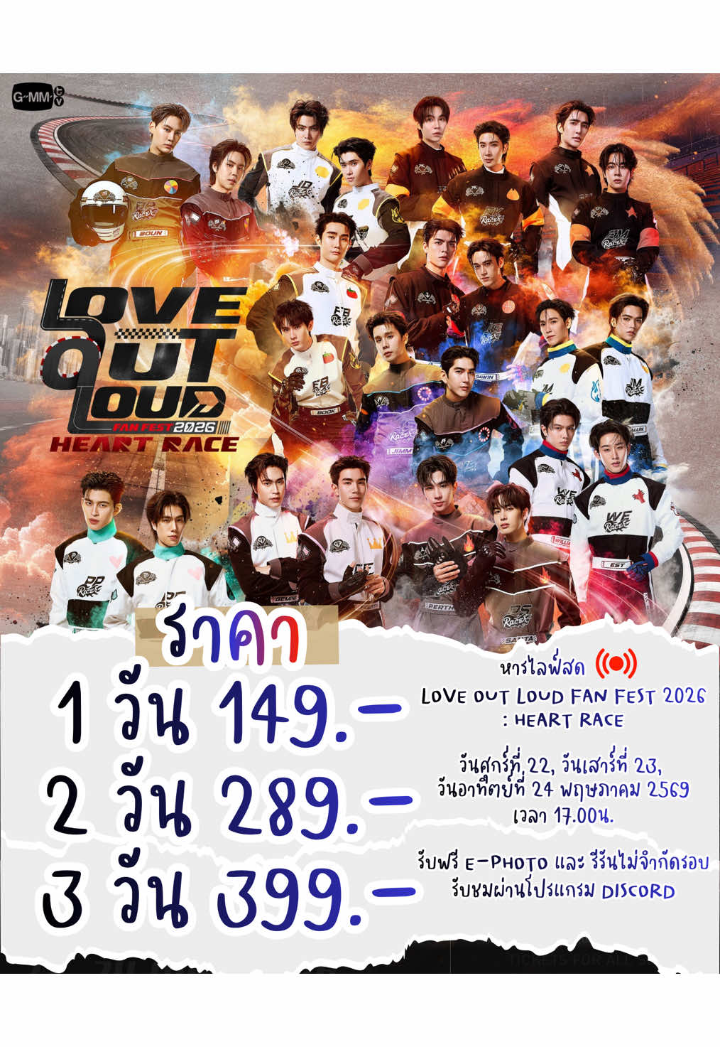 @หารไลฟ์ by mayuu