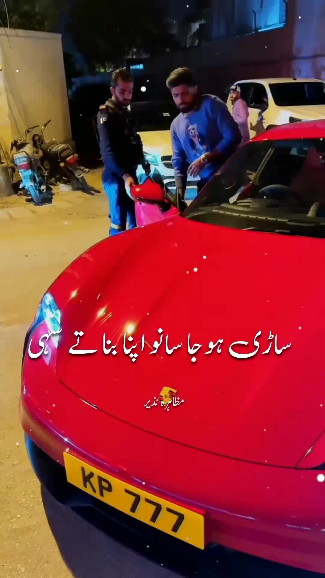 @Muzahara Nazeer _56