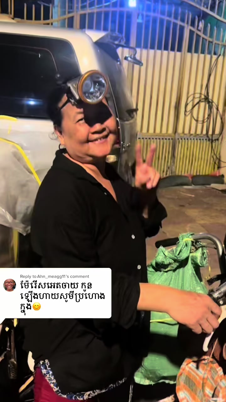 @Betsy Bombastic - ប៊េតសុី