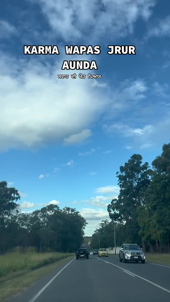 @ਸਵਾਹ ਦੀ ਖੇਹ ਪਿਆਰ