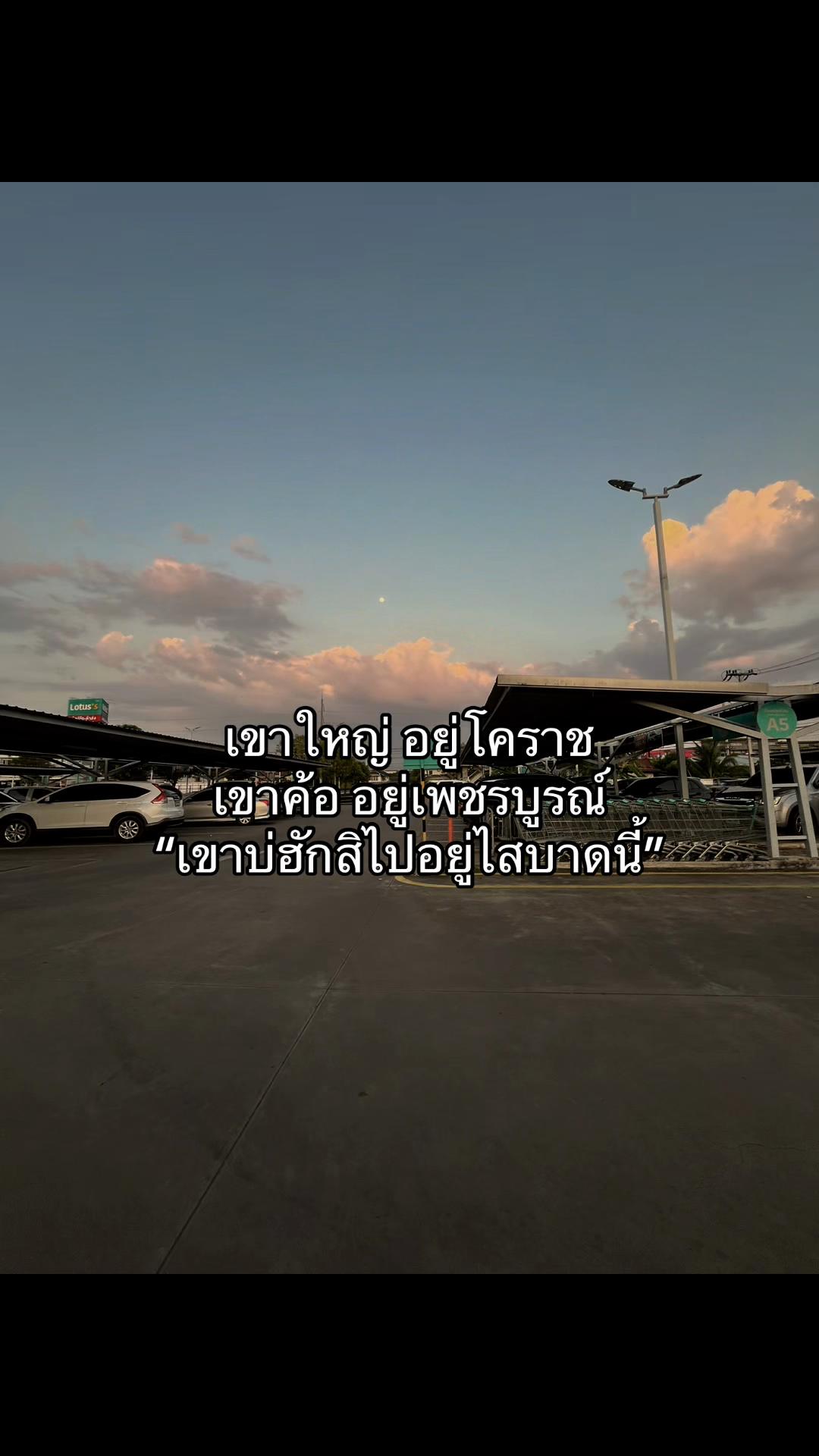 @🩶กรีน🖤