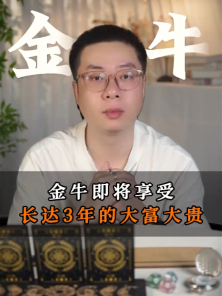 @微信YXTL68命理大師塔羅紫微風水YXTL68个案回評回贊