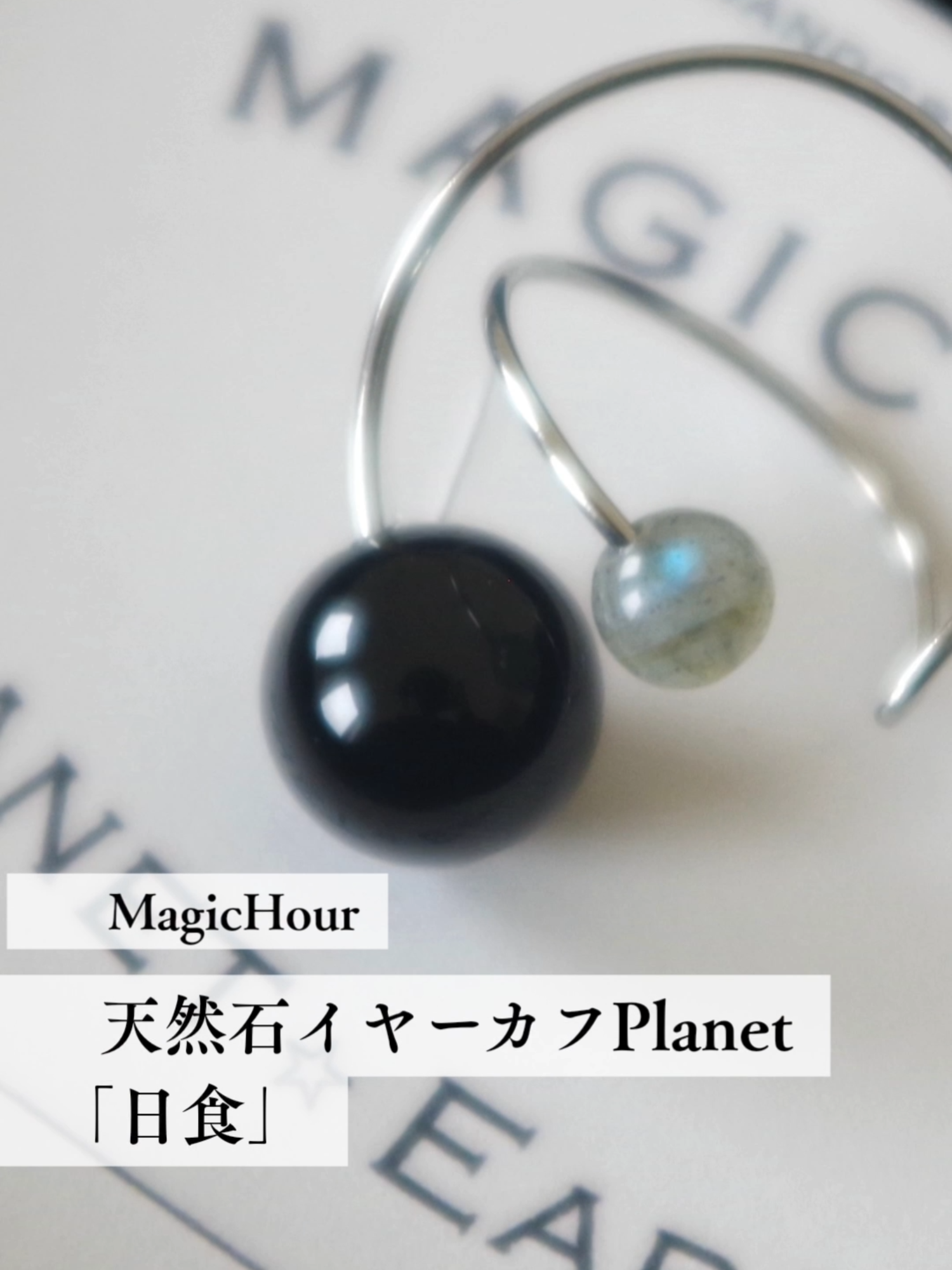 @宙フェス