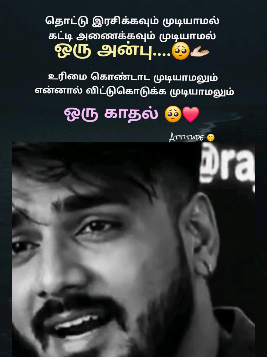 @𝐴𝑡𝑡𝑖𝑡𝑢𝑑𝑒 𝑄𝑢𝑒𝑒𝑛🔥