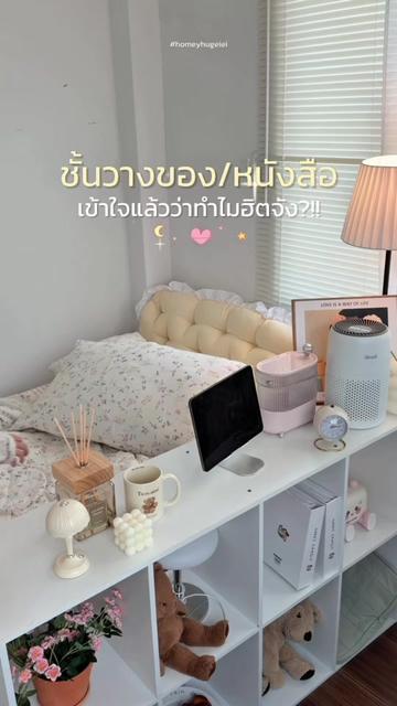 @Homey Hug