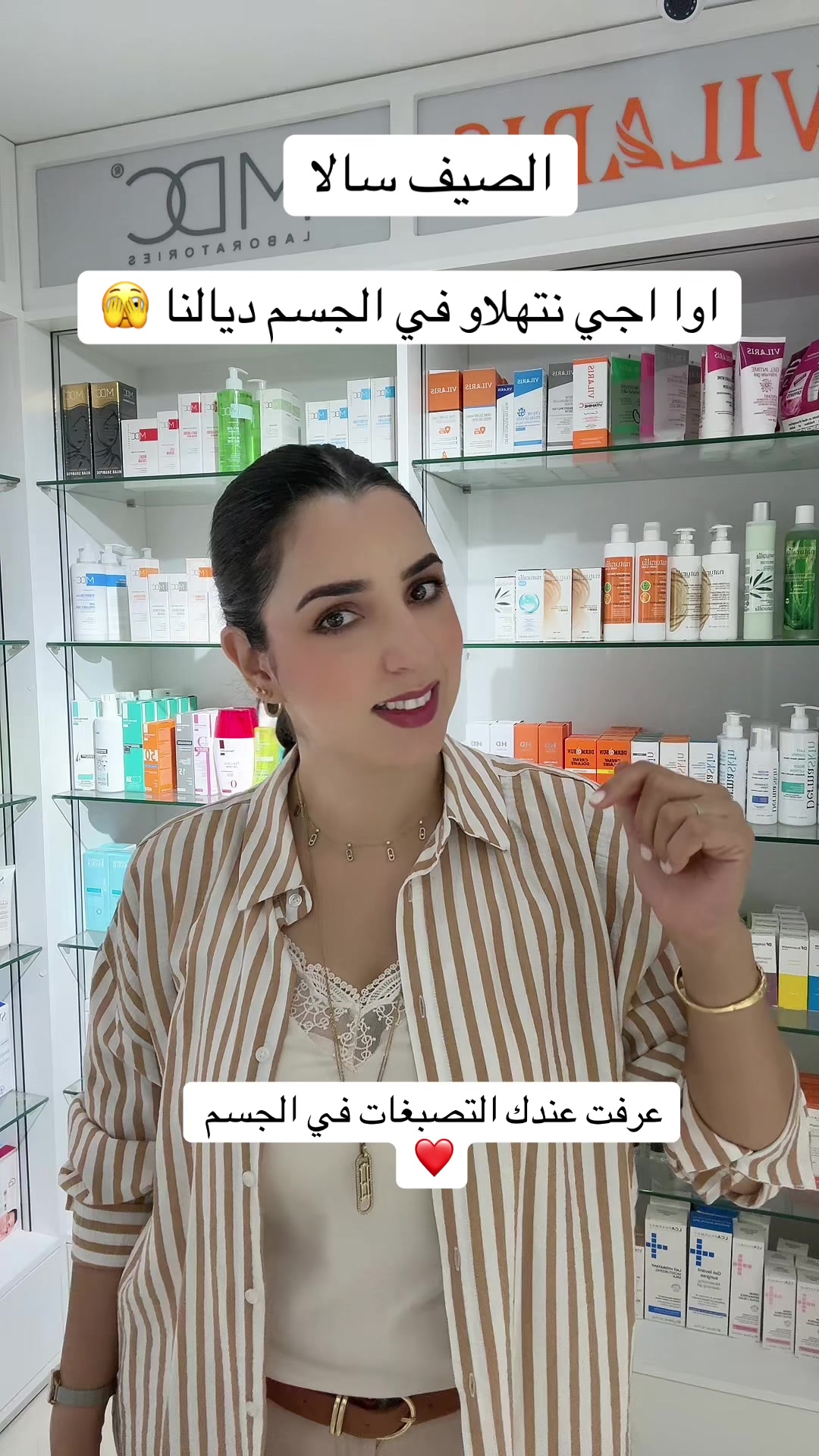 @Loubna.beautys