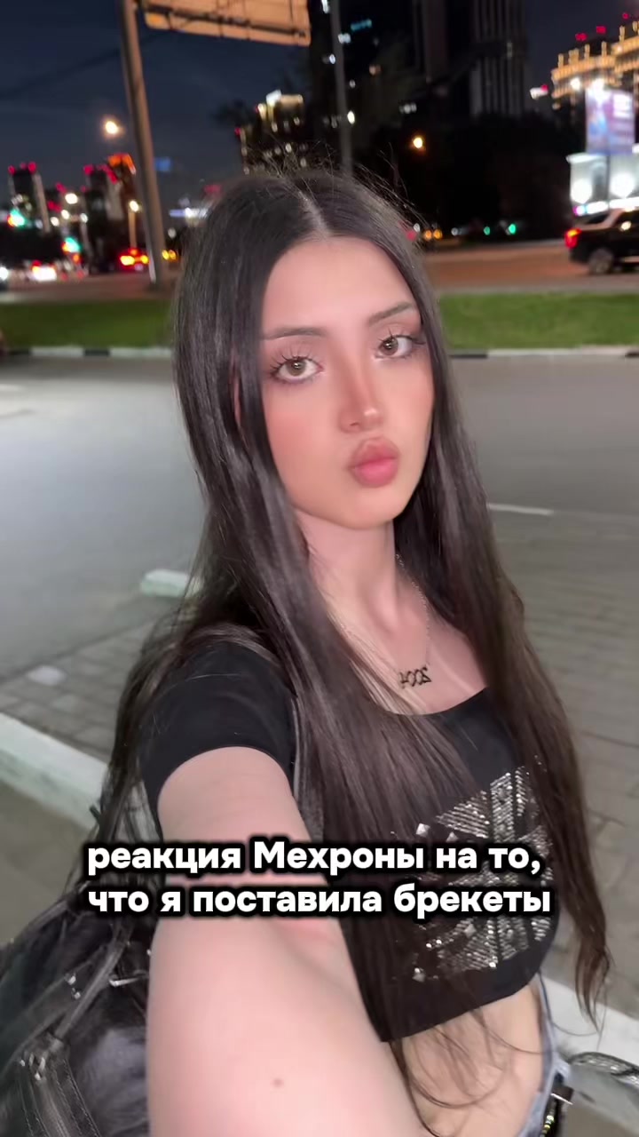 @ДЖАМИ