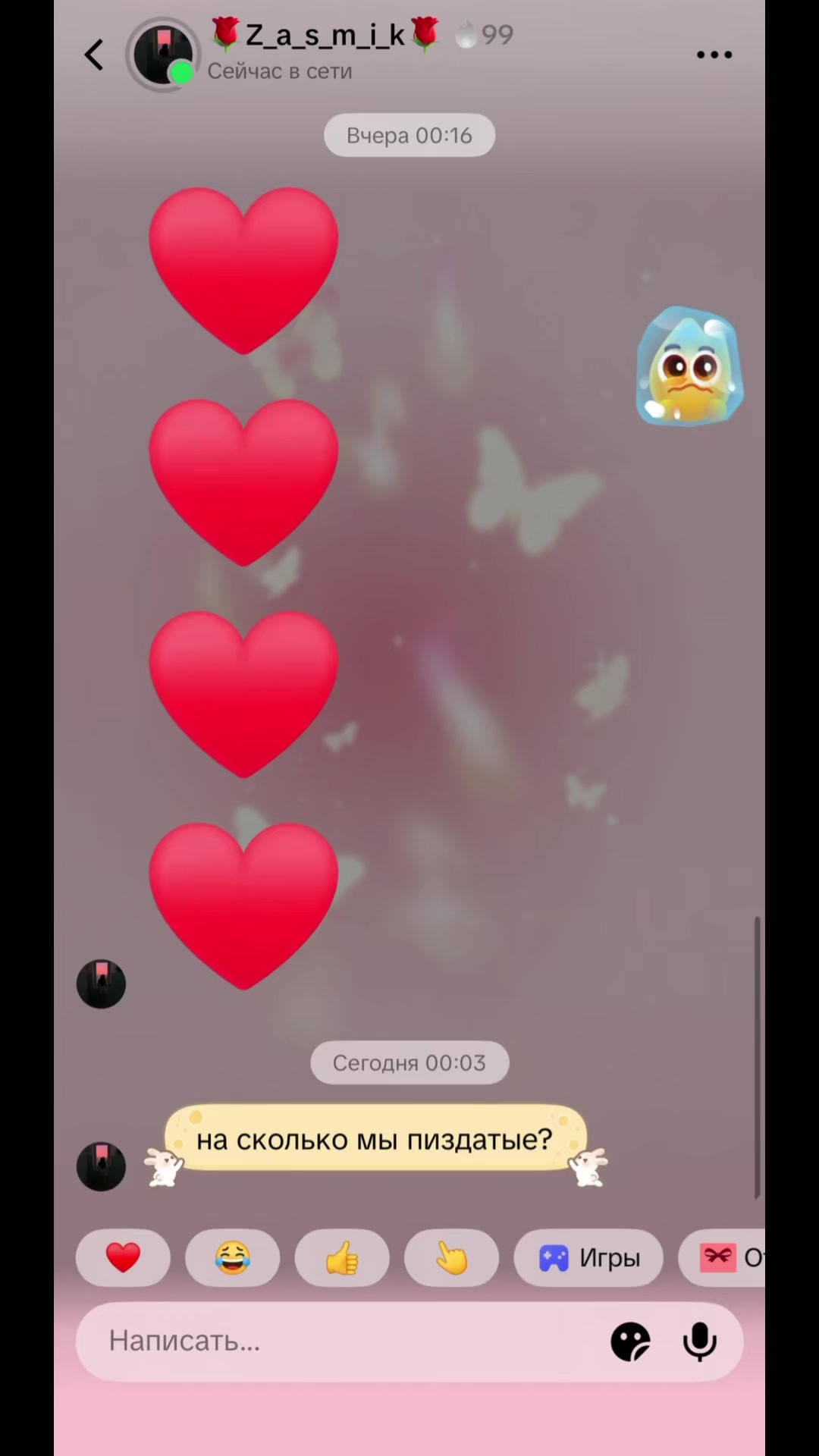 @Сашуляя🛐